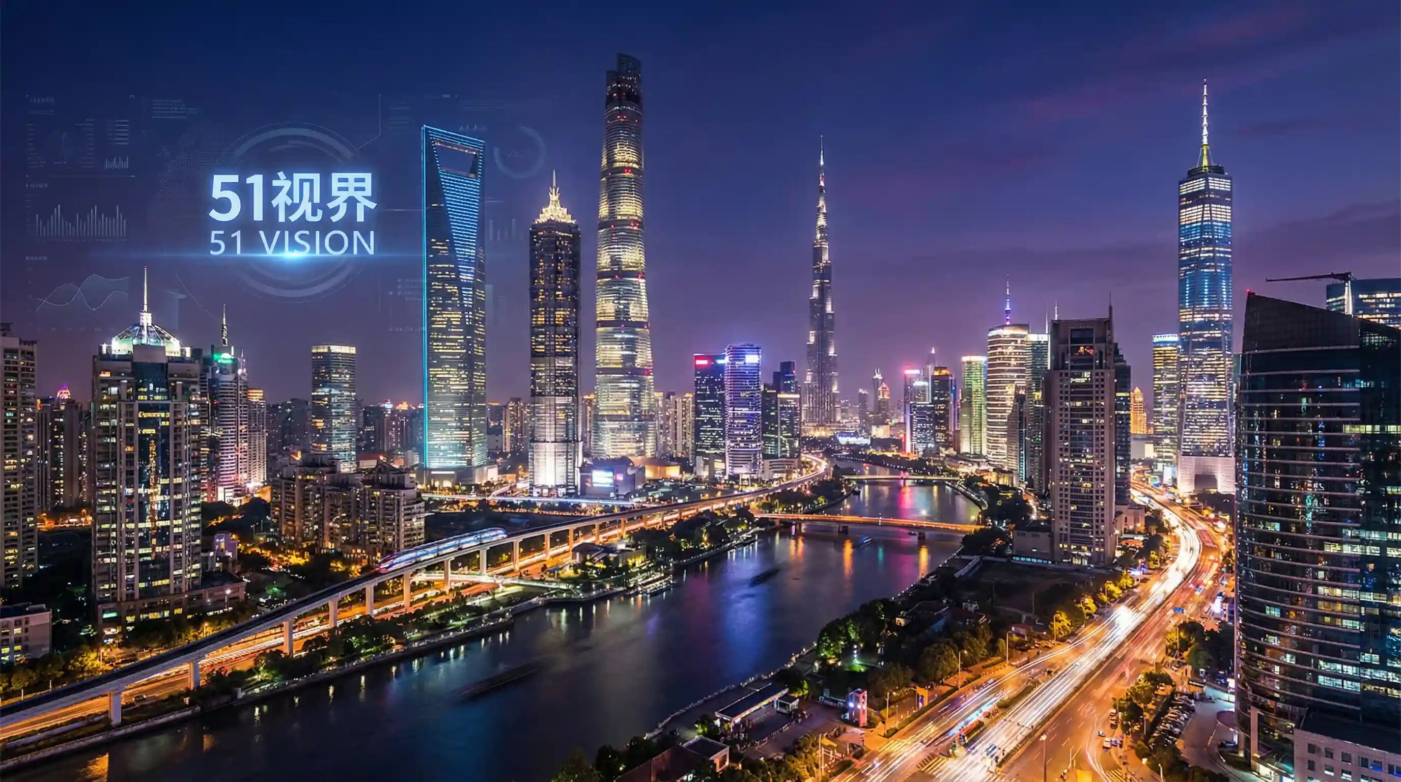 国际金融中心城市夜景 - 反贪风暴2 粤语 关注全球经济
